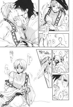 Page 10 of Pink Amethyst