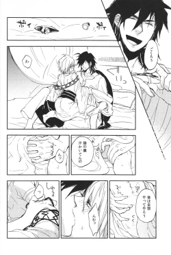 Page 11 of Pink Amethyst