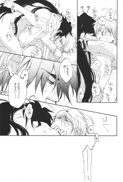 Page 24 of Pink Amethyst