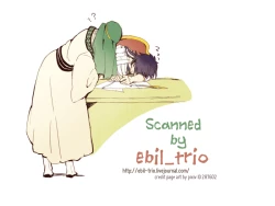 Page 31 of Pink Amethyst