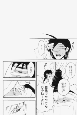 Page 15 of Spessartine