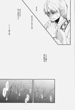 Page 18 of Spessartine