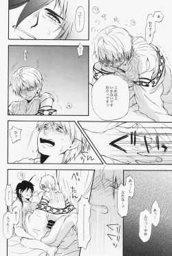 Page 21 of Spessartine