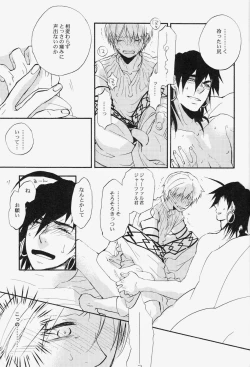 Page 22 of Spessartine