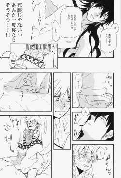 Page 24 of Spessartine