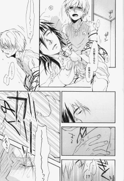 Page 26 of Spessartine