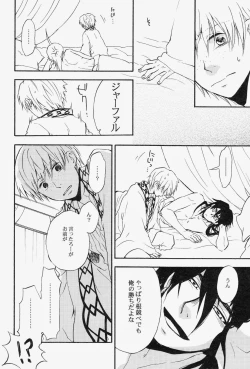 Page 29 of Spessartine