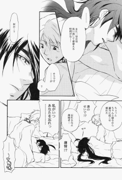 Page 31 of Spessartine