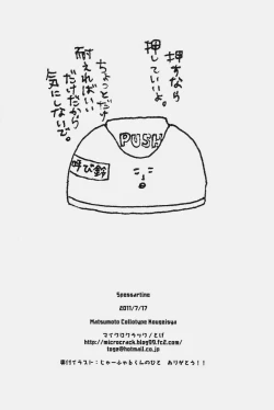 Page 33 of Spessartine