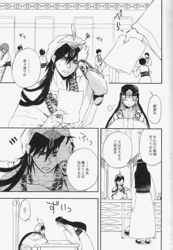 Page 4 of Spessartine