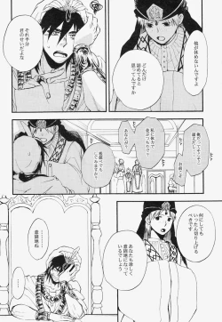 Page 5 of Spessartine