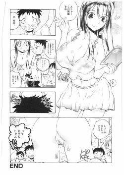 Page 101 of Kantsu Gakuen