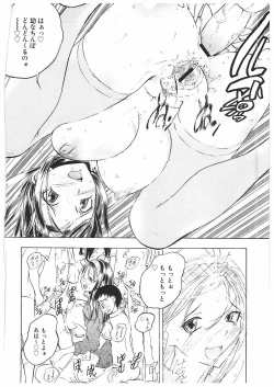 Page 99 of Kantsu Gakuen