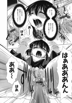 Page 118 of Suginoha Jogakuin Houshigumi