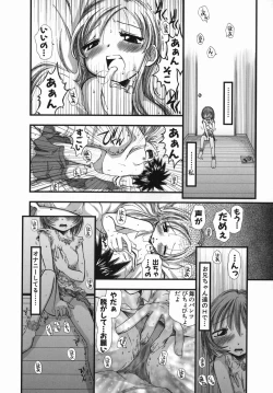 Page 162 of Suginoha Jogakuin Houshigumi