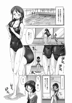 Page 47 of Suginoha Jogakuin Houshigumi