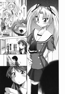 Page 69 of Suginoha Jogakuin Houshigumi