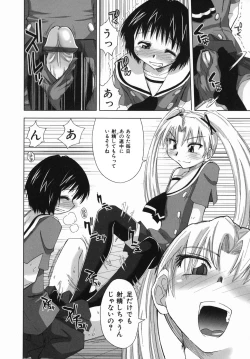 Page 72 of Suginoha Jogakuin Houshigumi