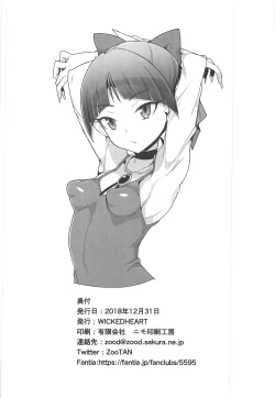 Page 25 of Manananana