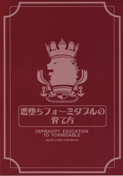 Page 26 of Akuochi Formidable no Sodatekata