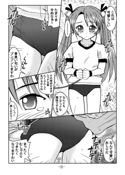 Page 8 of Puchikaru Okocha Mania