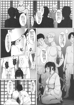 Page 7 of Haramase no Shima 3