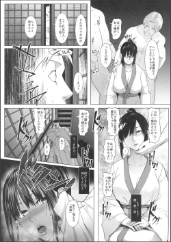 Page 8 of Haramase no Shima 3