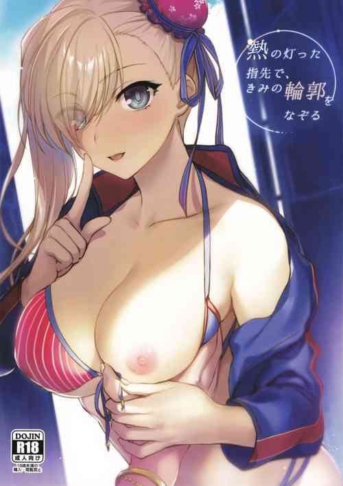 Download Netsu no Tomotta Yubisaki de, Kimi no Rinkaku o Nazoru