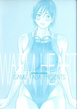 Page 4 of Nukunuku Heart | Warm Heart