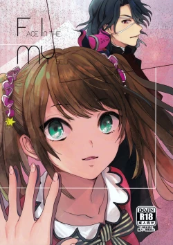 Page 1 of FACE IN THE MY SELF