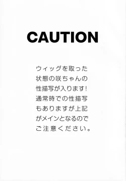 Page 2 of FACE IN THE MY SELF