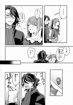 Page 4 of FACE IN THE MY SELF