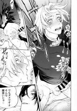 Page 32 of Jun'ai Mandara Chitai Sarashi