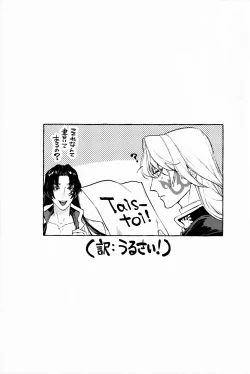 Page 42 of Jun'ai Mandara Chitai Sarashi