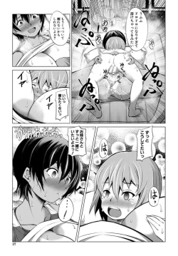 Page 37 of Nikushoku Joshi wa Shoudoubutsu ga Osuki