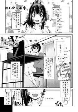 Page 41 of Nikushoku Joshi wa Shoudoubutsu ga Osuki