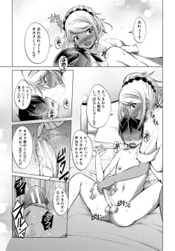 Page 55 of Nikushoku Joshi wa Shoudoubutsu ga Osuki