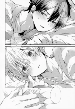 Page 18 of fluffy×fluffy