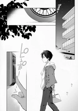 Page 6 of fluffy×fluffy