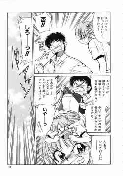 Page 115 of Trouble Poor Girls