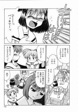 Page 117 of Trouble Poor Girls