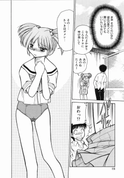 Page 118 of Trouble Poor Girls