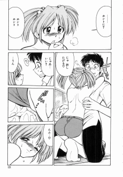 Page 123 of Trouble Poor Girls