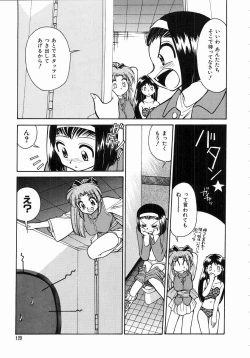 Page 131 of Trouble Poor Girls