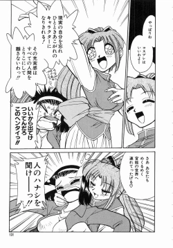 Page 133 of Trouble Poor Girls