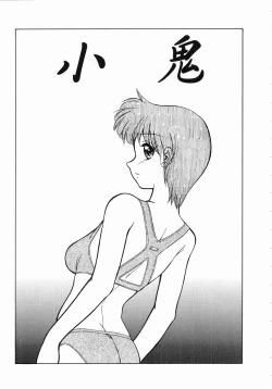 Page 143 of Trouble Poor Girls