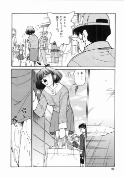 Page 162 of Trouble Poor Girls