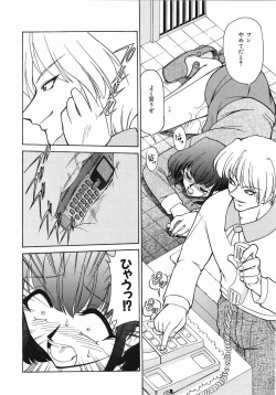 Page 166 of Trouble Poor Girls