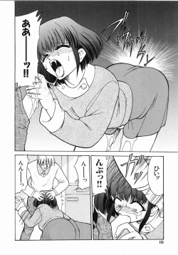 Page 170 of Trouble Poor Girls