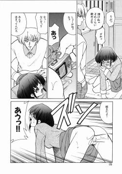 Page 172 of Trouble Poor Girls